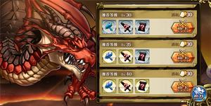 梦幻模拟战