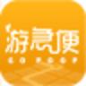 游急便(找厕所软件)