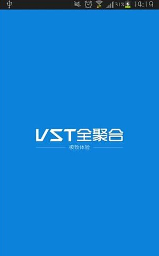 VST全聚合手机版