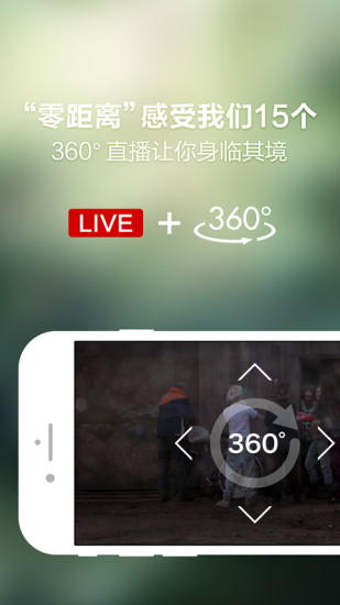 我们15个app