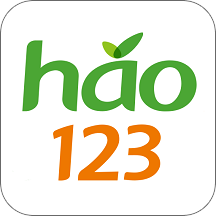 老版本hao123上网导航