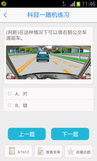 5u5u5u5u无忧乐行学员版