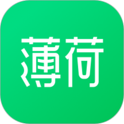 薄荷减肥软件(薄荷健康)