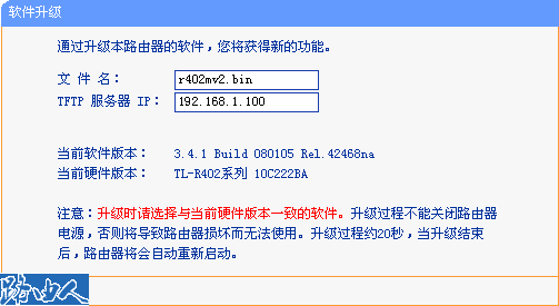 tftpd32(集成袖珍FTP网络服务器包)