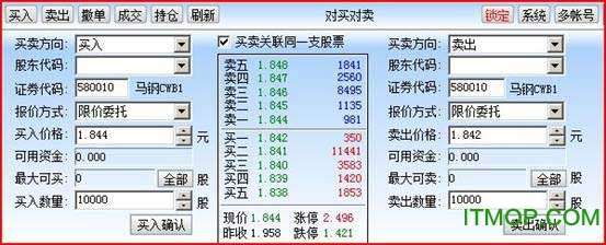国泰君安锐智版软件