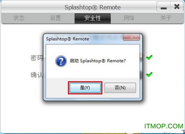 splashtop streamer远程桌面服务器端