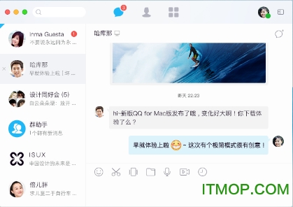 腾讯QQ2025 for Mac