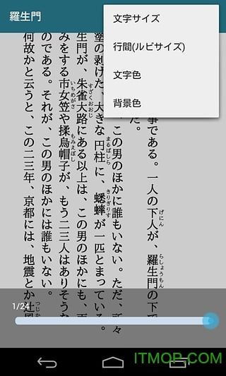 青空文库苹果手机版