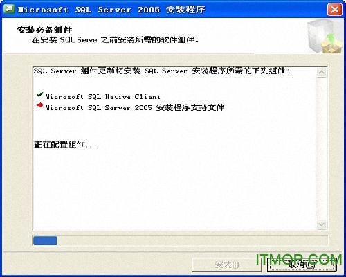 sql server 2005 express edition