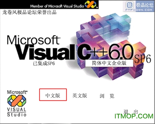 msdn for vc6.0
