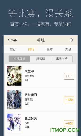 qq浏览器去广告版