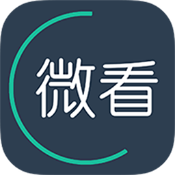 微看app(兴趣阅读)