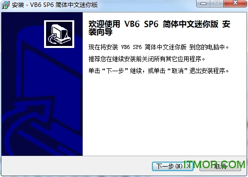 Visual Basic 6.0 SP6中文版