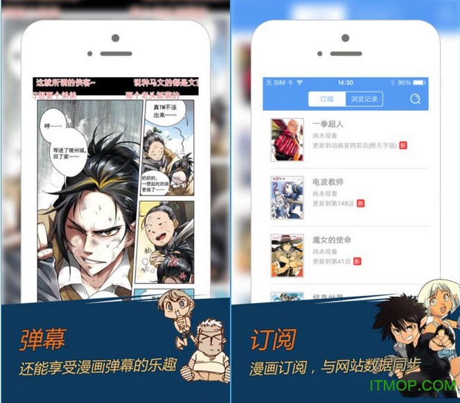 火影忍者漫画iphone版
