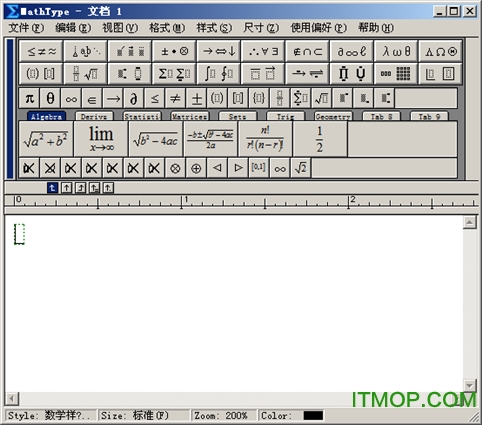 MathType(数学公式编辑器)