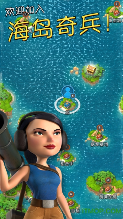 boom beach游戏最新版
