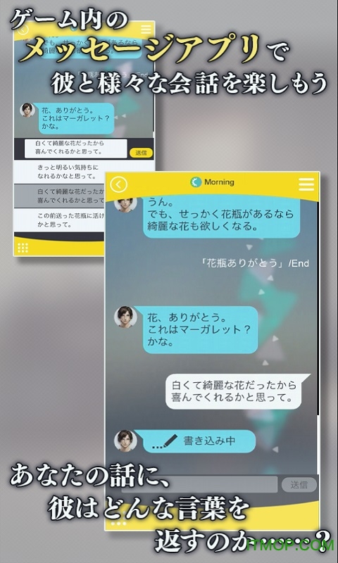被囚禁的掌心内购破解版(囚われのパルマ)