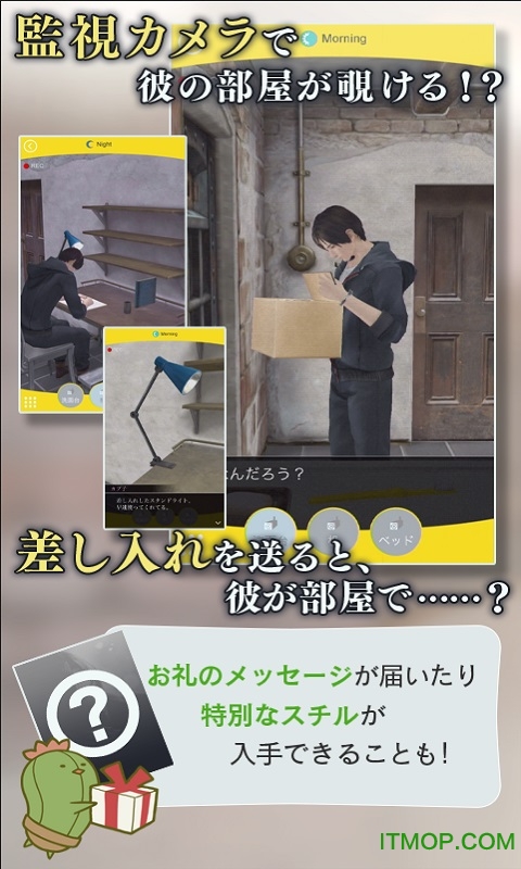 被囚禁的掌心内购破解版(囚われのパルマ)
