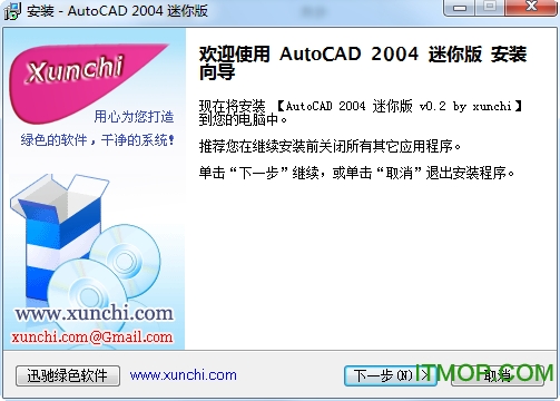 AutoCAD2004