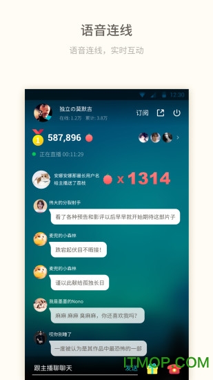 荔枝fm旧版本2025