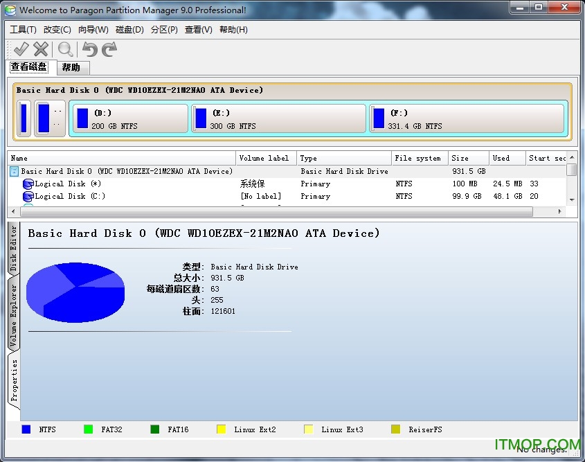 pq分区工具(pqmagic)