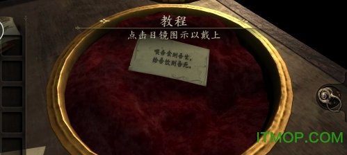 未上锁的房间官方正版