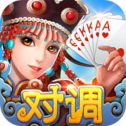同城游对调手机版