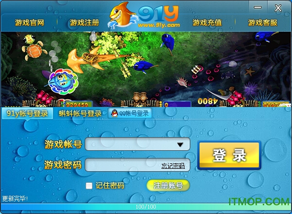 91y游戏中心电脑版