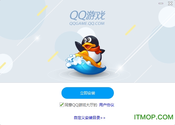 腾讯QQ游戏中心(QQGame)