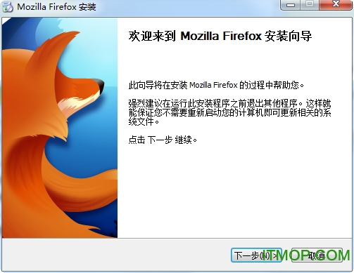 Firefox火狐浏览器极速版