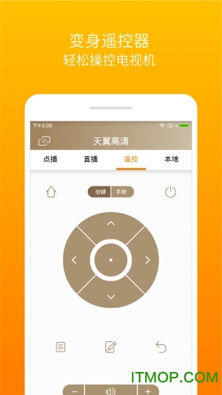 天翼高清机顶盒破解