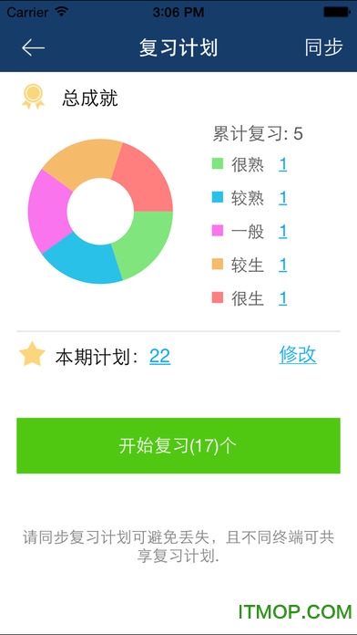 牛津英汉双解词典破解版