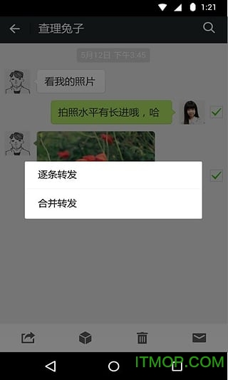微信版本