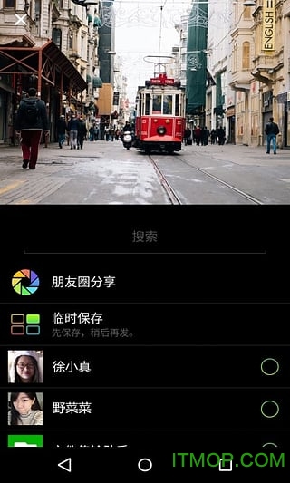 微信版本