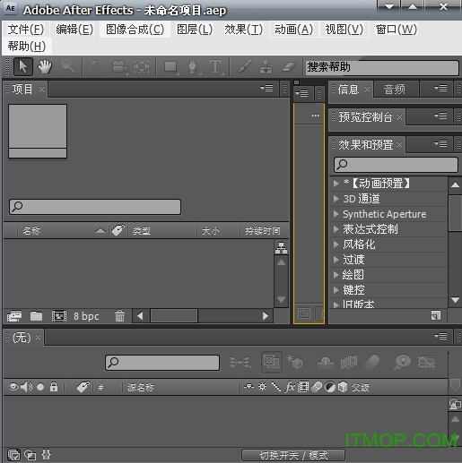 Adobe After Effects CS4