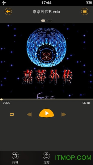 CF手游盒子手机版