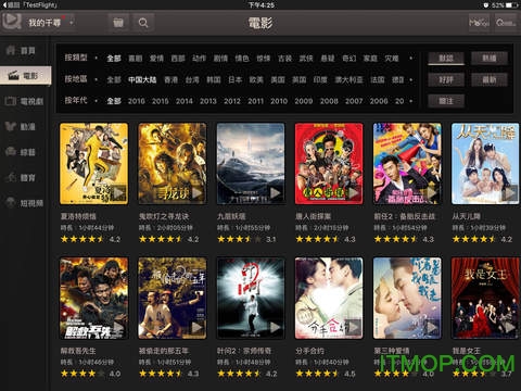 千寻影视2018手机版