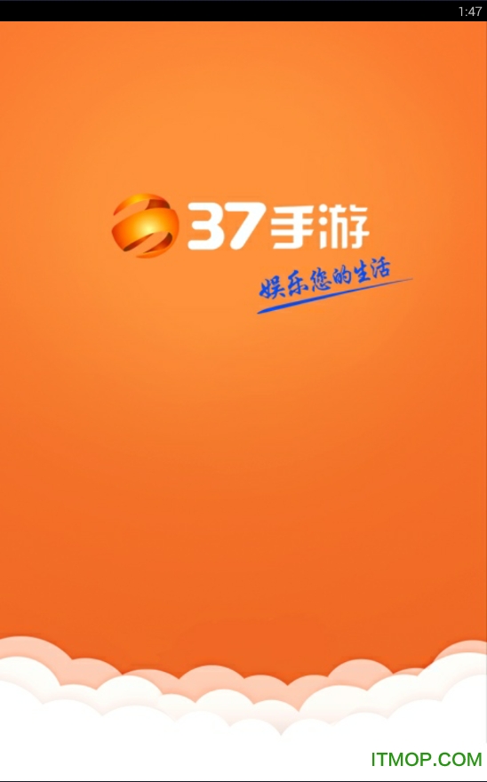 37游戏盒子手机版