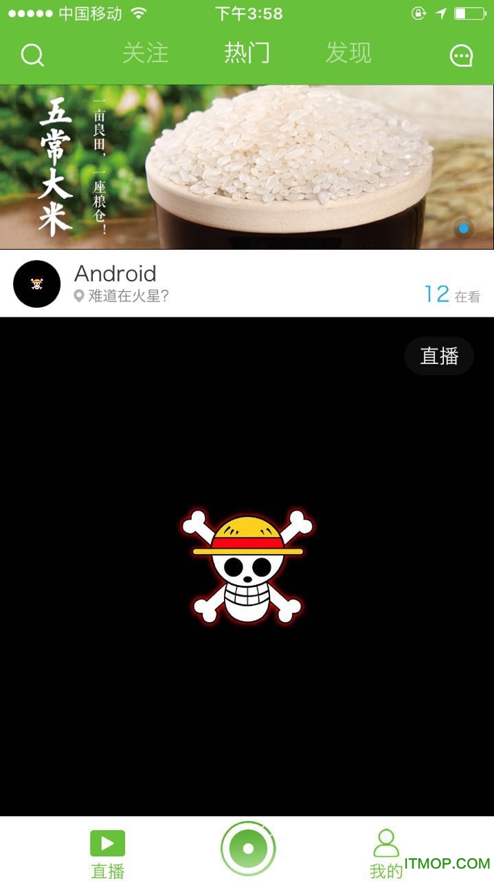 农夫四季直播