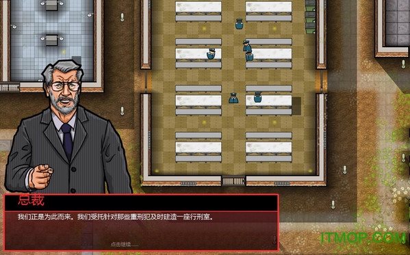 监狱建筑师手机中文版