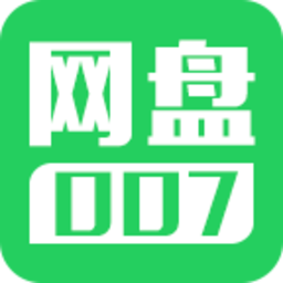 007网盘搜索引擎