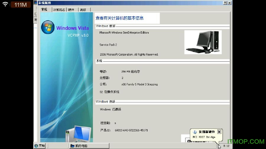 windows vista bochs镜像文件