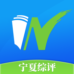 宁夏综评系统在线登录