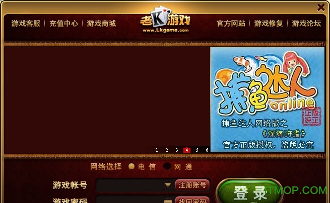 老K游戏大厅简洁版