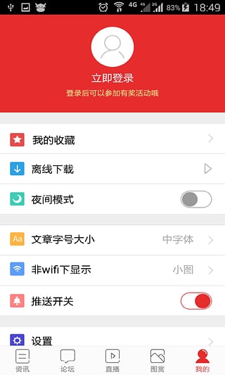 太平洋游戏网手机版