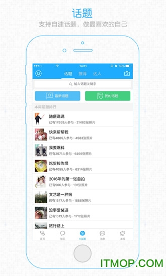 马鞍山ok论坛找工作手机版
