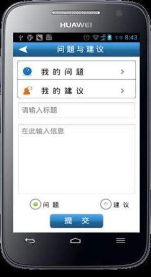 太仓人才网阳光版