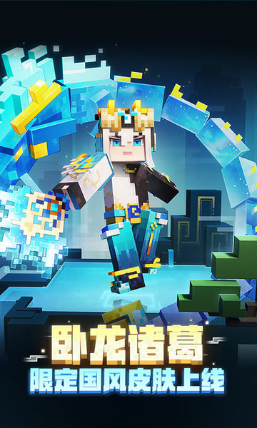 我的世界2025最新版本