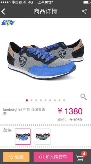 好乐买