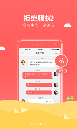 武汉得意生活